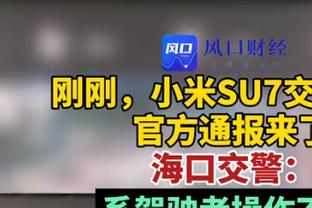 ?杀手锏！道奇招募大谷翔平时播放了科比6年前邀请他的视频